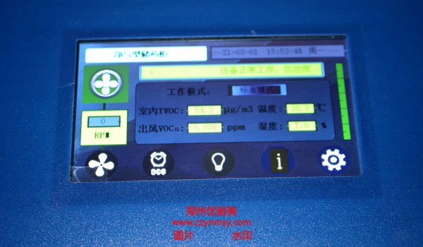 凈氣型儲(chǔ)藥柜